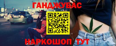 молекула духа Канаш