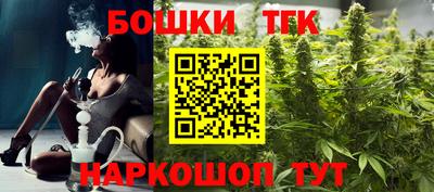 молекула духа Кандалакша