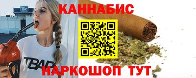 молекула духа Канаш