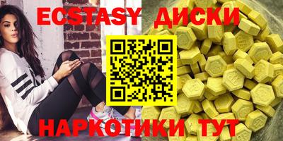 молекула духа Канаш