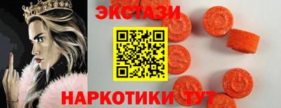 молекула духа Кандалакша