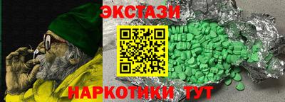 MDMA Камышлов