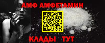 молекула духа Кандалакша