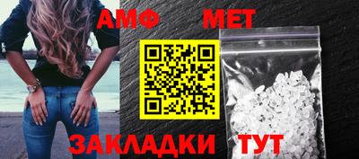 молекула духа Кандалакша