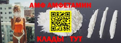 молекула духа Канаш