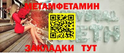 молекула духа Кандалакша