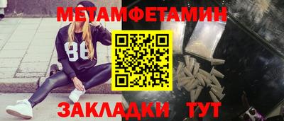 молекула духа Кандалакша