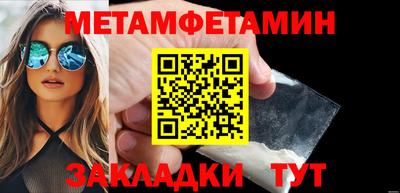 молекула духа Кандалакша