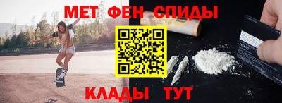 молекула духа Канаш