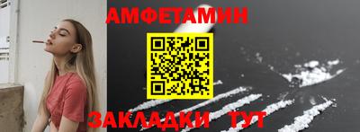 молекула духа Кандалакша