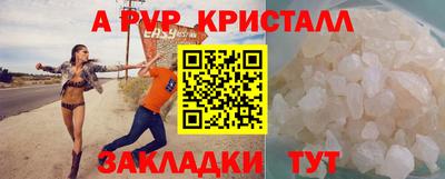 молекула духа Кандалакша