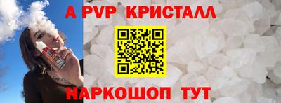 молекула духа Кандалакша