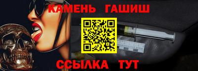 молекула духа Канаш