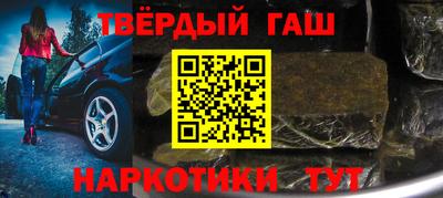 молекула духа Кандалакша