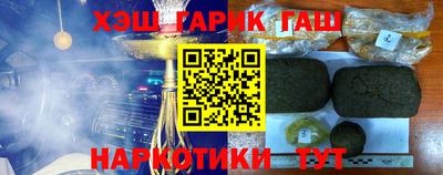 молекула духа Канаш