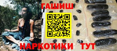 молекула духа Канаш