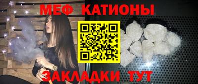 молекула духа Канаш