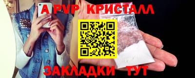 молекула духа Кандалакша
