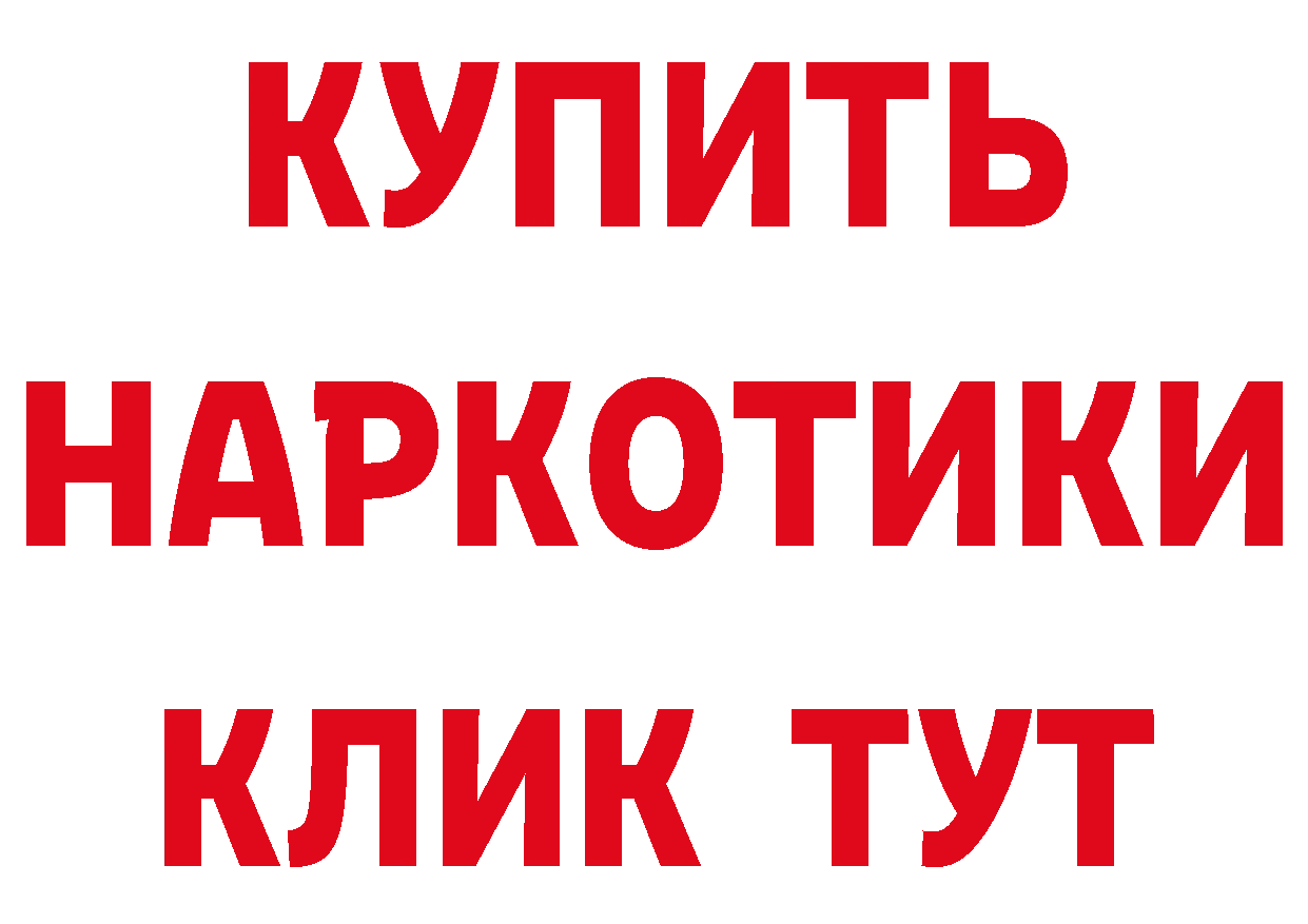 Бутират BDO tor маркетплейс MEGA Новодвинск