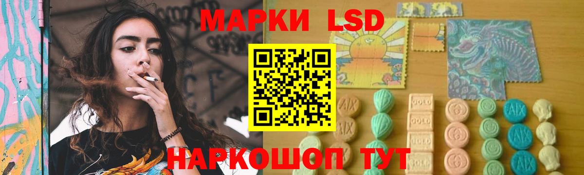 ЛСД экстази ecstasy Новодвинск