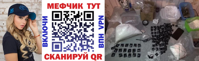 дарнет шоп  Новодвинск  МЯУ-МЯУ мяу мяу 