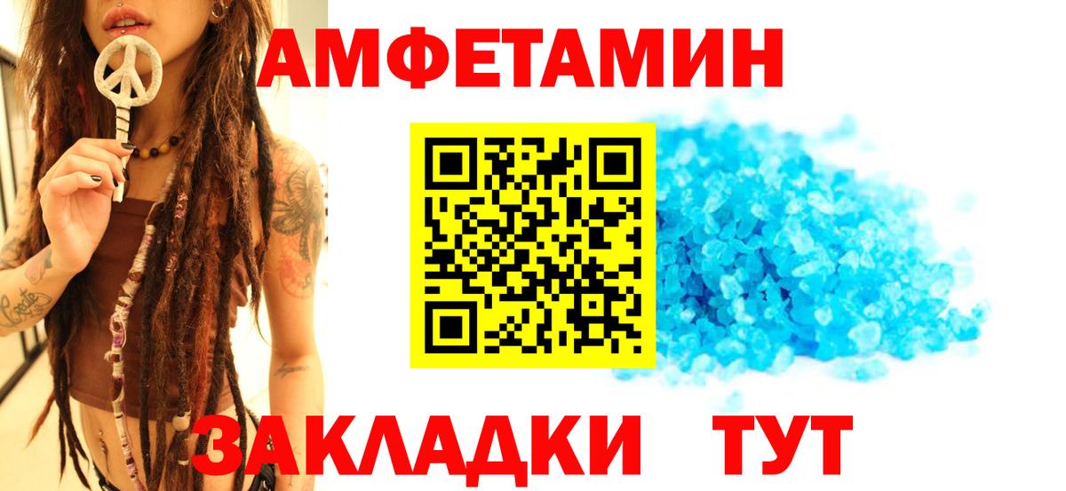 Первитин винт  Вход с VPN  Новодвинск 