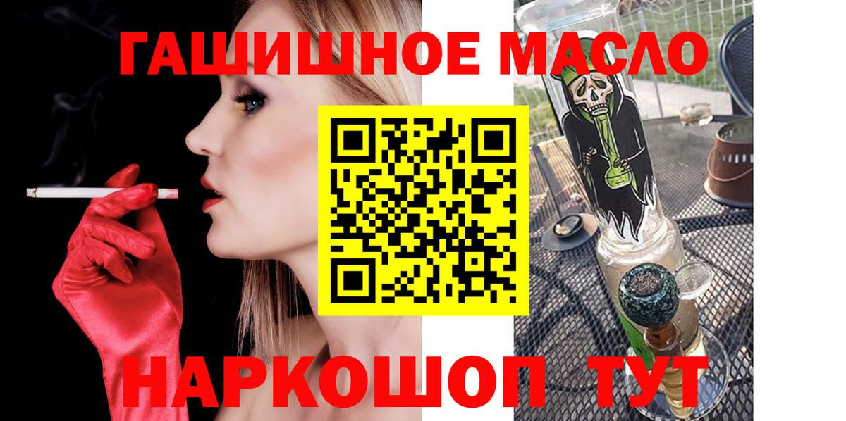 Дистиллят ТГК жижа Новодвинск