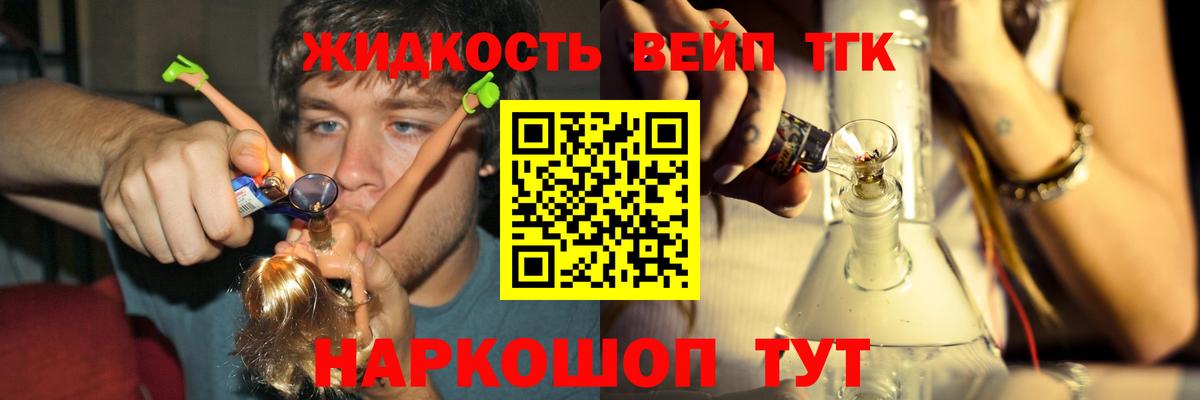 Новодвинск  Мед  Вход с VPN  МЕФ  ГАШ  Канабис 