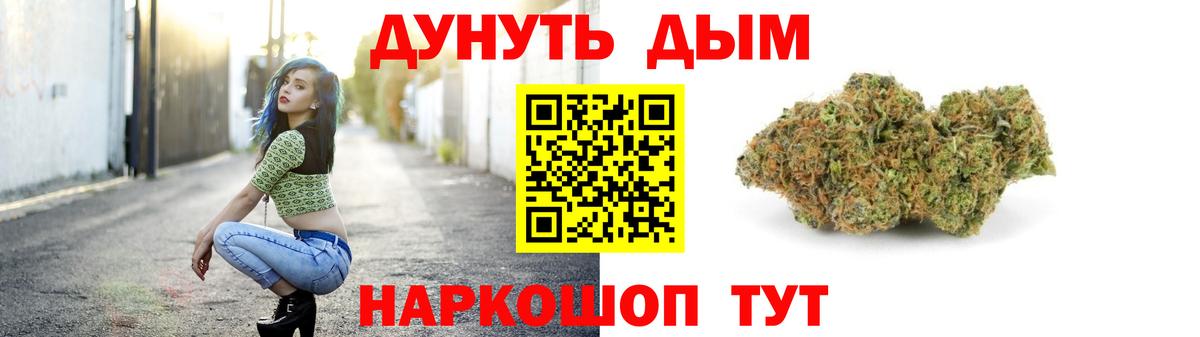 Канабис VHQ Новодвинск